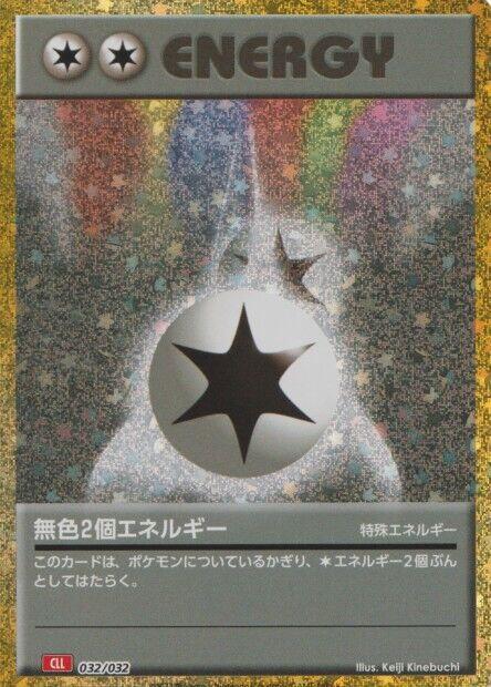 Double Colorless Energy (CLL) (032/032) (CLL)