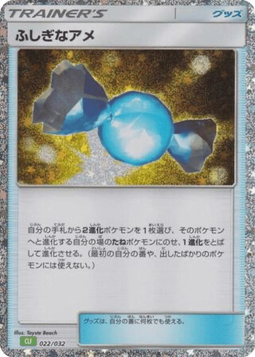 Rare Candy (022/032) (CLF)