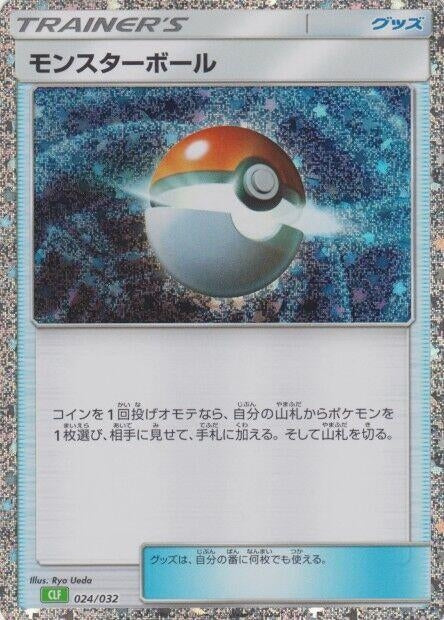 Poke Ball (CLF) (024/032) (CLF)