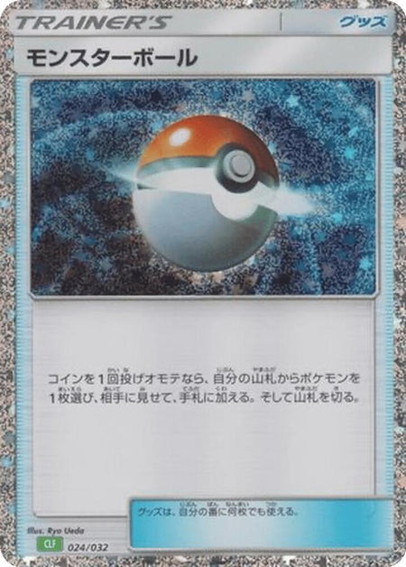 Poke Ball (024/032) (CLF)