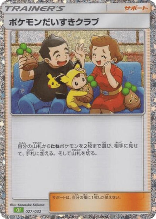 Pokemon Fan Club (027/032) (CLF)