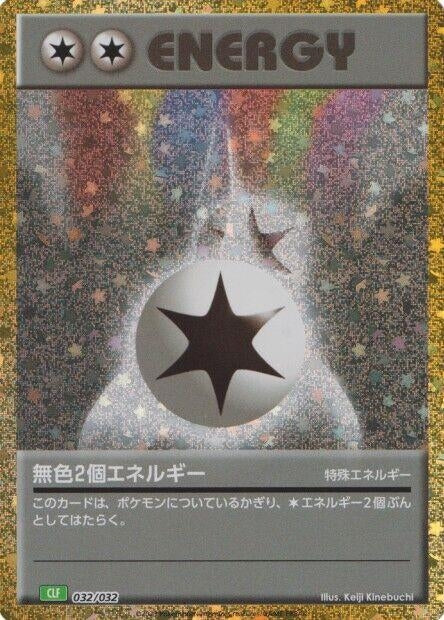 Double Colorless Energy (CLF) (032/032) (CLF)