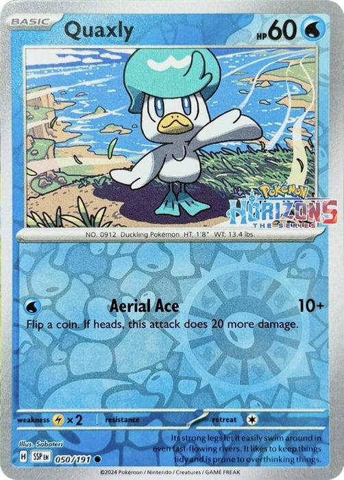 Quaxly (050/191) (MCAP)