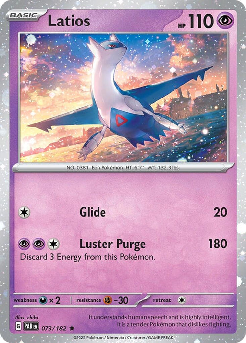 Latios - 073/182 (Cosmos Holo) (073/182) (MCAP)