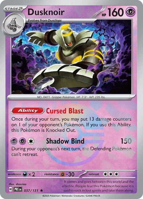 Dusknoir 037/131 (Poke Ball Pattern)