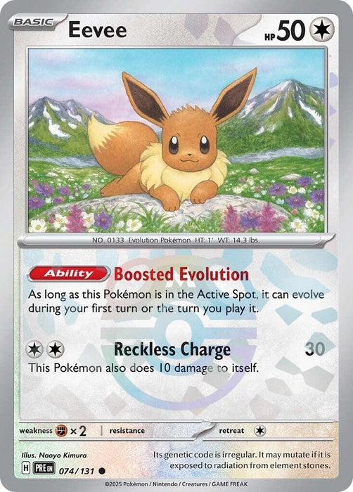 Eevee (Master Ball Pattern) (074/131) (PRE)