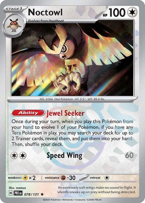 Noctowl (Master Ball Pattern) (078/131) (PRE)