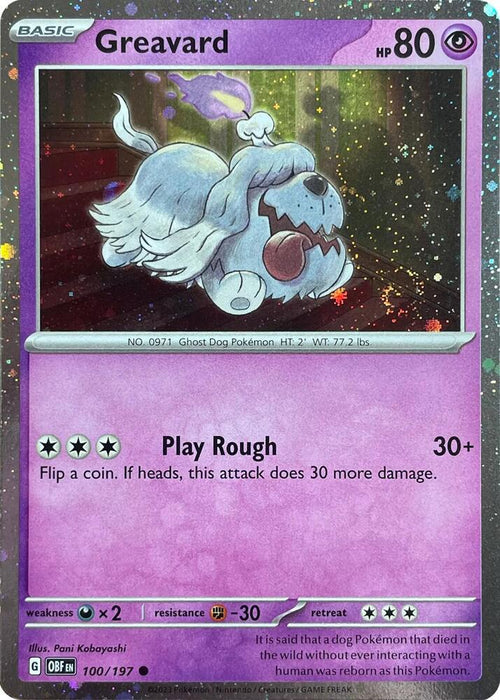 Greavard (Cosmos Holo) (100/197) (PR) (Cosmos Holo)