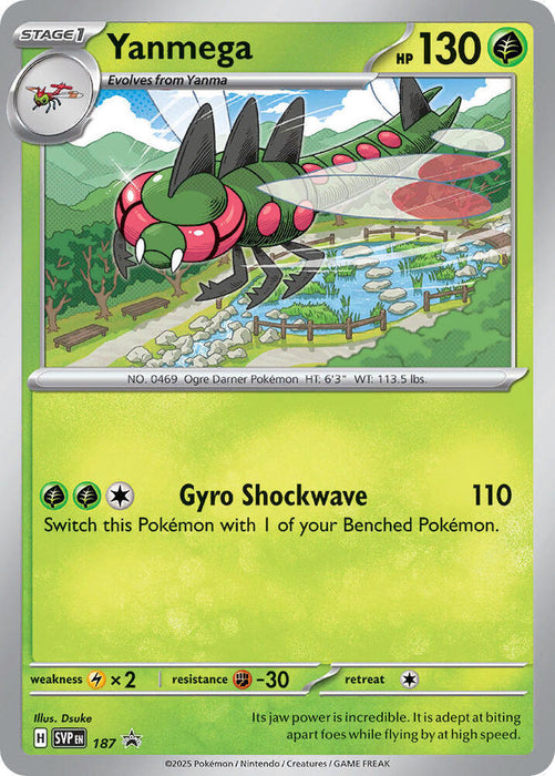 Yanmega (Cosmos Holo) (187) (SVP) (Cosmos Holo)