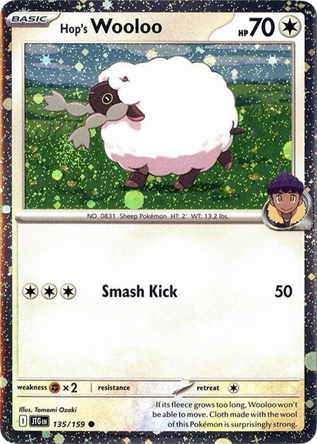 Hop's Wooloo (Cosmos Holo) (135/159) (MCAP) (Cosmos Holo)