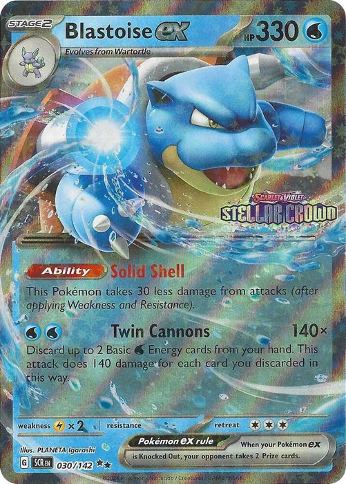 Blastoise ex (Stellar Crown Stamp) (030/142) (MCAP)