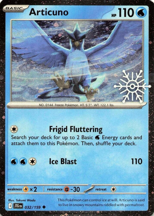 Articuno (Holiday Calendar) (032/159) (MCAP)