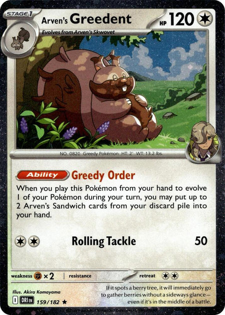 Arven's Greedent (Cosmos Holo) (159/182) (MCAP) (Cosmos Holo)