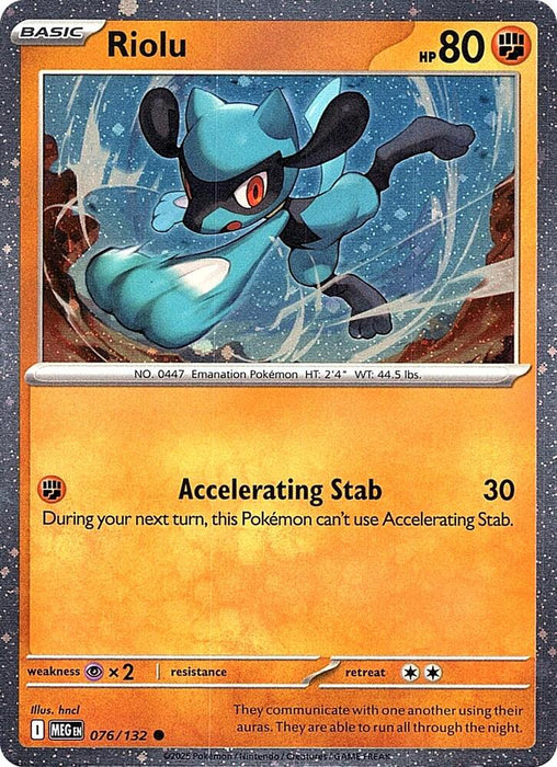 Riolu (Cosmos Holo) (076/132) (MCAP) (Cosmos Holo)