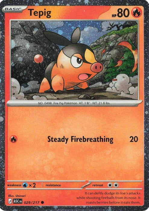 Tepig (Cosmos Holo) (029/217) (MCAP) (Cosmos Holo)