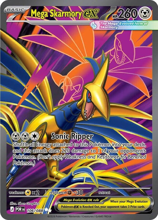 Mega Skarmory ex (106/088) (ME03)