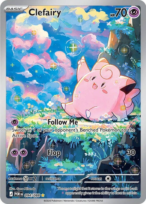 Clefairy (094/088) (POR)