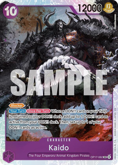 Kaido (OP17-062) (OP17)