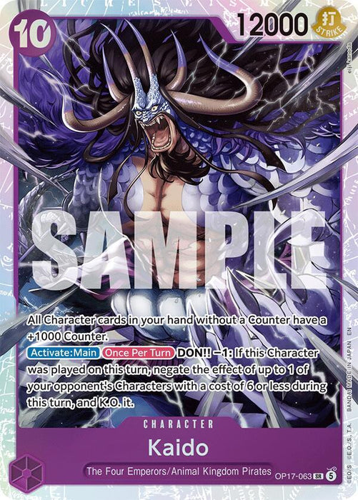 Kaido (OP17-063) (OP17)
