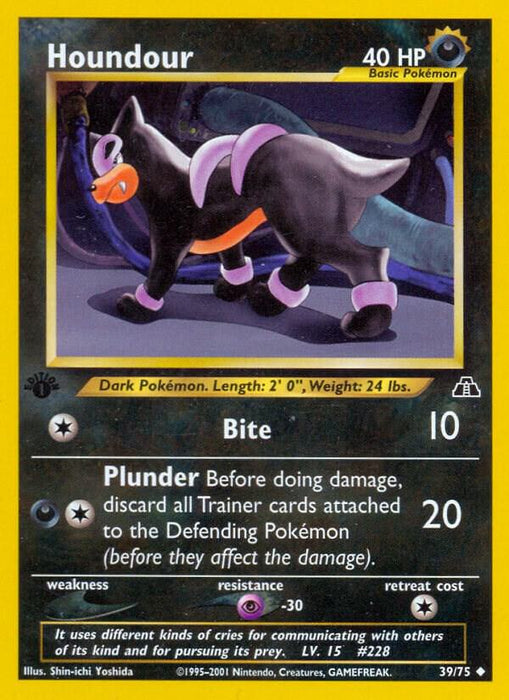 Houndour (39/75) (N2) (1st Edition)