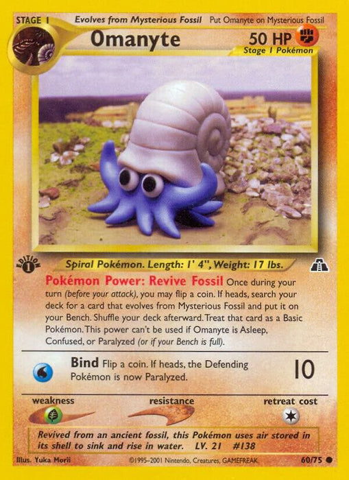 Omanyte (60/75) (N2) (1st Edition)