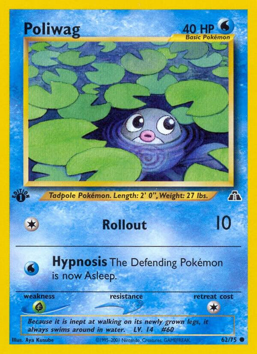 Poliwag (62/75) (N2) (1st Edition)