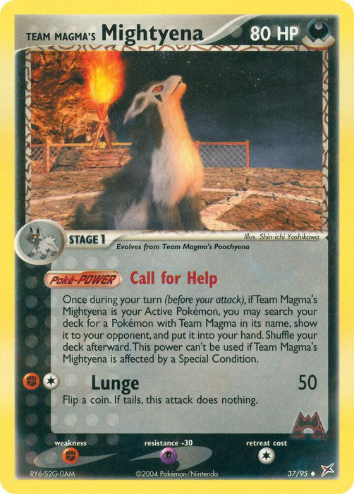 Team Magma's Mightyena (37/95) (MA)