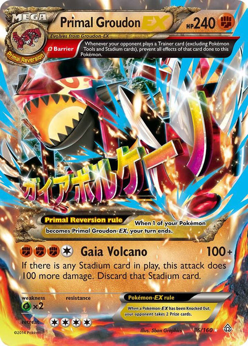 Primal Groudon EX (Omega) (86/160) (PRC)