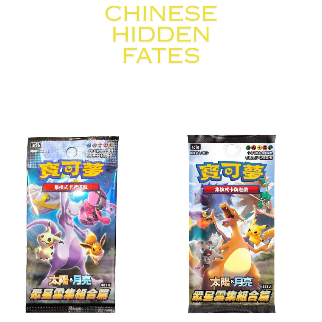 Chinese Stars Booster Packs (AC1a & AC1b) (Chinese Hidden Fates) Vivid Imagination Cards and Collectibles Chinese Stars Booster Packs (AC1a & AC1b) (Chinese Hidden Fates) Vivid Imagination Cards and Collectibles
