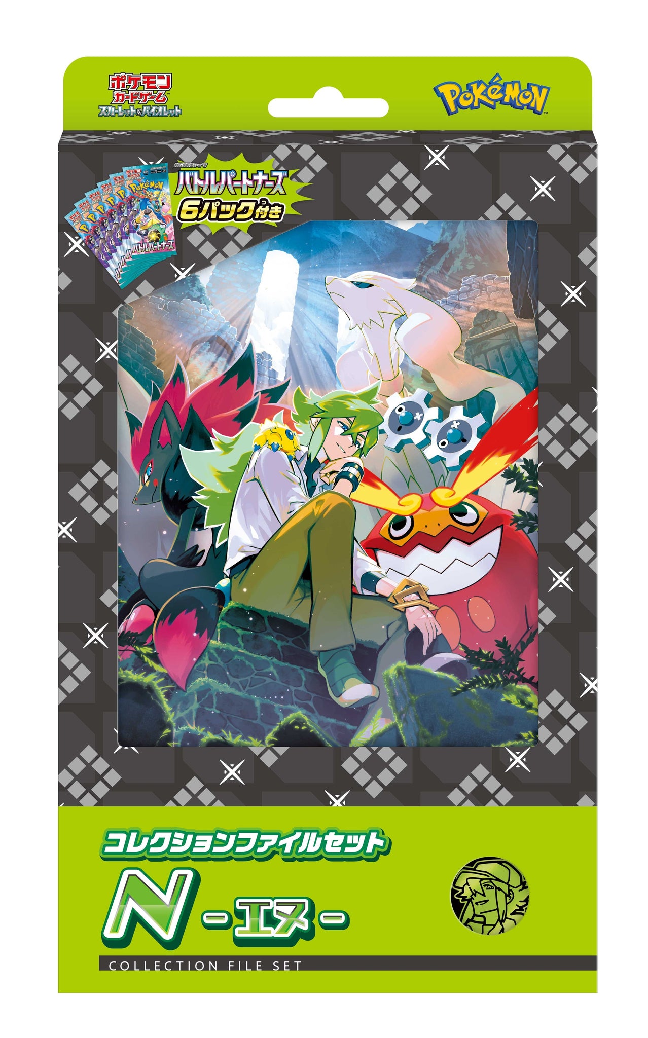 N File Set Collection - All the best items from pokemon - Just $41.99! Shop now at Vivid Imagination Cards and Collectibles