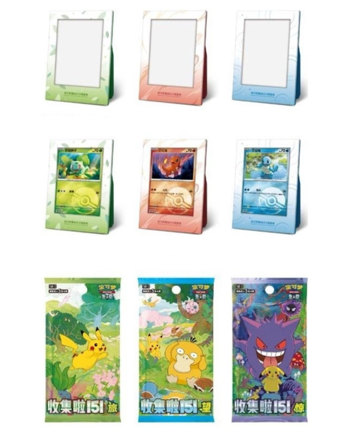 Simplified Chinese Pokemon Collect 151 First Partner Display