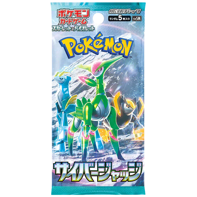 Cyber Judge booster pack - All the best items from pokemon - Just $2.99! Shop now at Vivid Imagination Cards and Collectibles