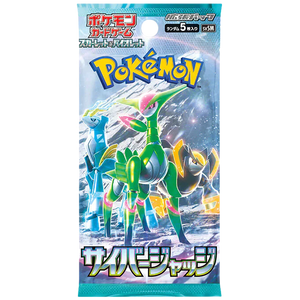 Cyber Judge booster pack - All the best items from pokemon - Just $2.99! Shop now at Vivid Imagination Cards and Collectibles