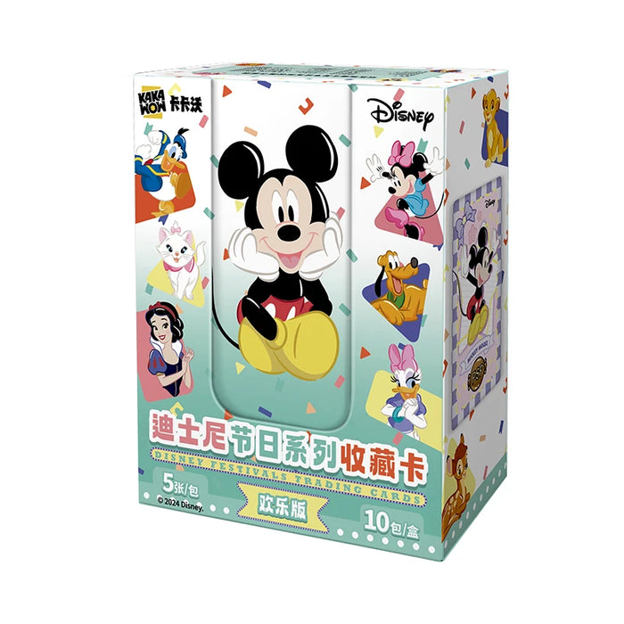 Kakawow: Disney Festivals Trading Cards