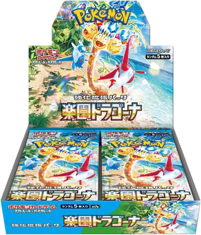 Dragona Paradise Booster Box - All the best items from pokemon - Just $54.99! Shop now at Vivid Imagination Cards and Collectibles