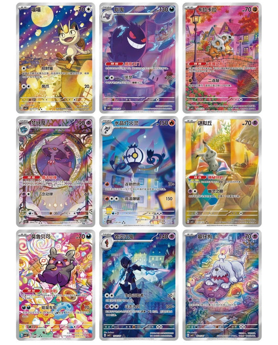 Gemstone/Gem Pack Horizons Booster Box Vol. 3