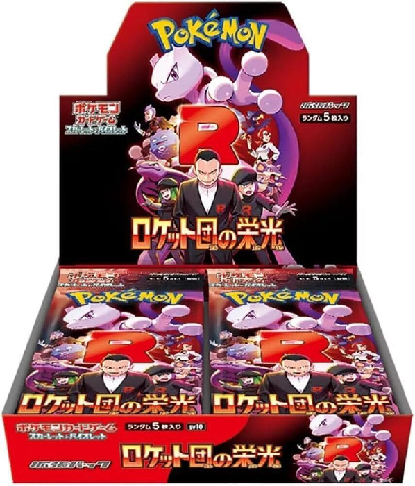 The Glory of Team Rocket Booster Box - All the best items from pokemon - Just $149.99! Shop now at Vivid Imagination Cards and Collectibles