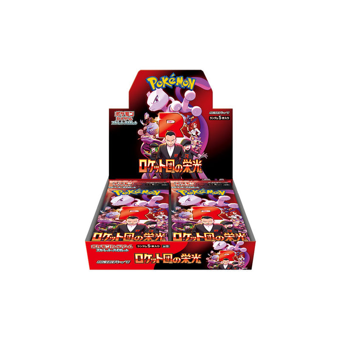 The Glory of Team Rocket Booster Box - All the best items from pokemon - Just $149.99! Shop now at Vivid Imagination Cards and Collectibles