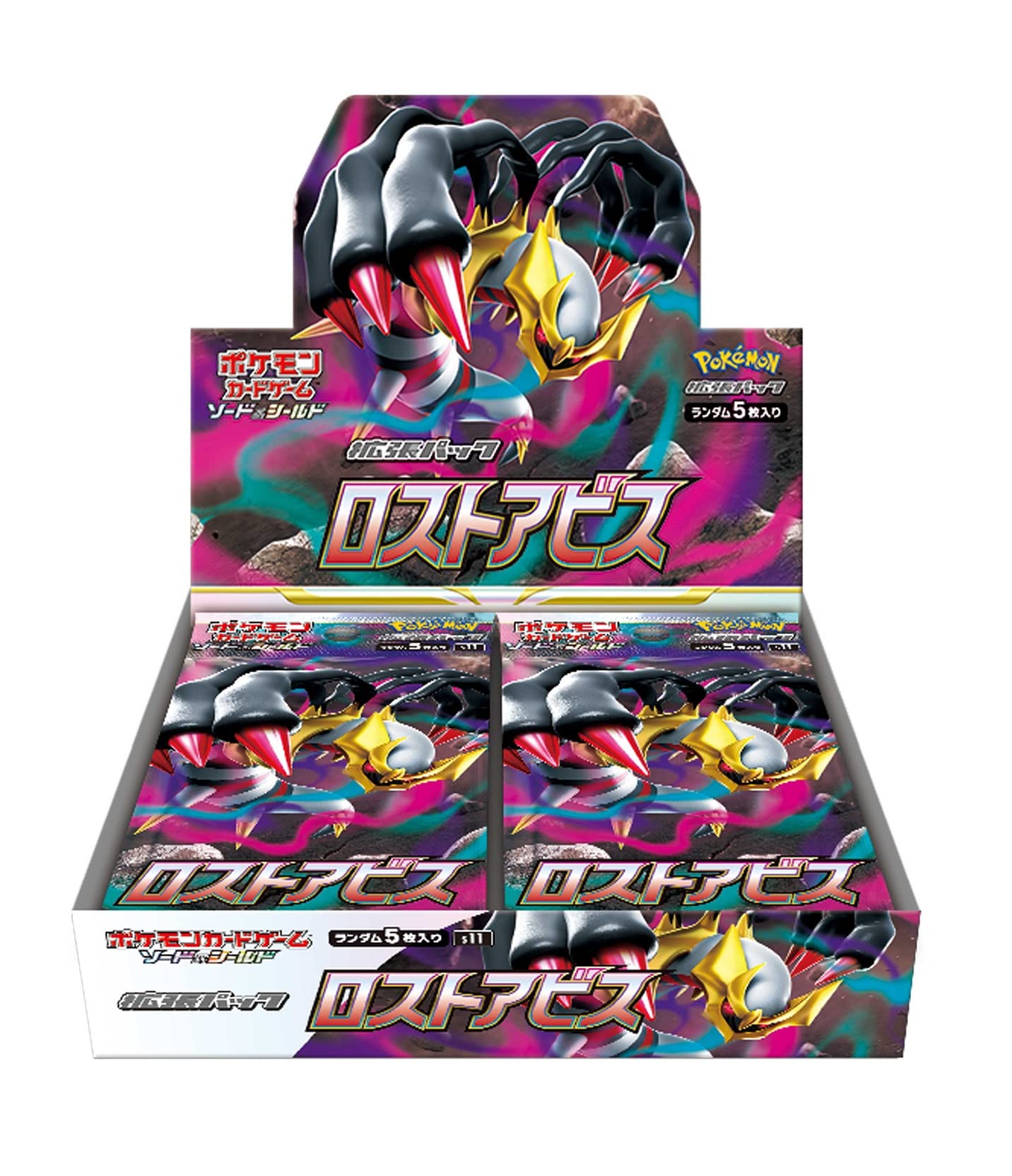 Lost Abyss Booster Box - All the best items from pokemon - Just $79.99! Shop now at Vivid Imagination Cards and Collectibles