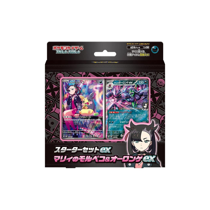 Marnie's Morpeko & Grimmsnarl ex Starter Deck - All the best items from pokemon - Just $29.99! Shop now at Vivid Imagination Cards and Collectibles