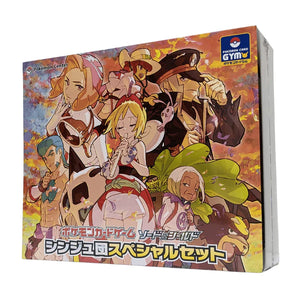 Pearl Clan Special set - All the best items from pokemon - Just $89.99! Shop now at Vivid Imagination Cards and Collectibles