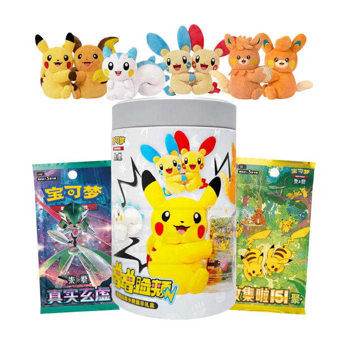 Pikachu Cheek Rub Plush & Card Display Blind Box