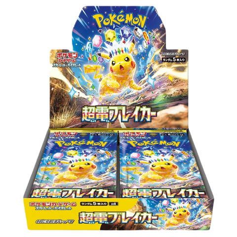 Supercharged Breaker Booster Box - All the best items from pokemon - Just $61.99! Shop now at Vivid Imagination Cards and Collectibles