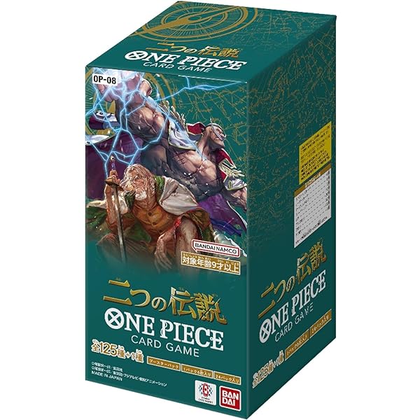 Two Legends Booster Pack - All the best items from bandai - Just $2.99! Shop now at Vivid Imagination Cards and Collectibles