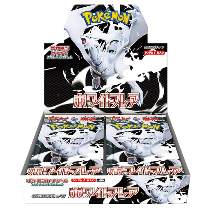White Flare Booster Box - All the best items from pokemon - Just $99.99! Shop now at Vivid Imagination Cards and Collectibles