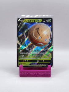 Hisuian Electrode V 003/071 (Japanese) - All the best items from Vivid Imagination Cards and Collectibles - Just $1.25! Shop now at Vivid Imagination Cards and Collectibles