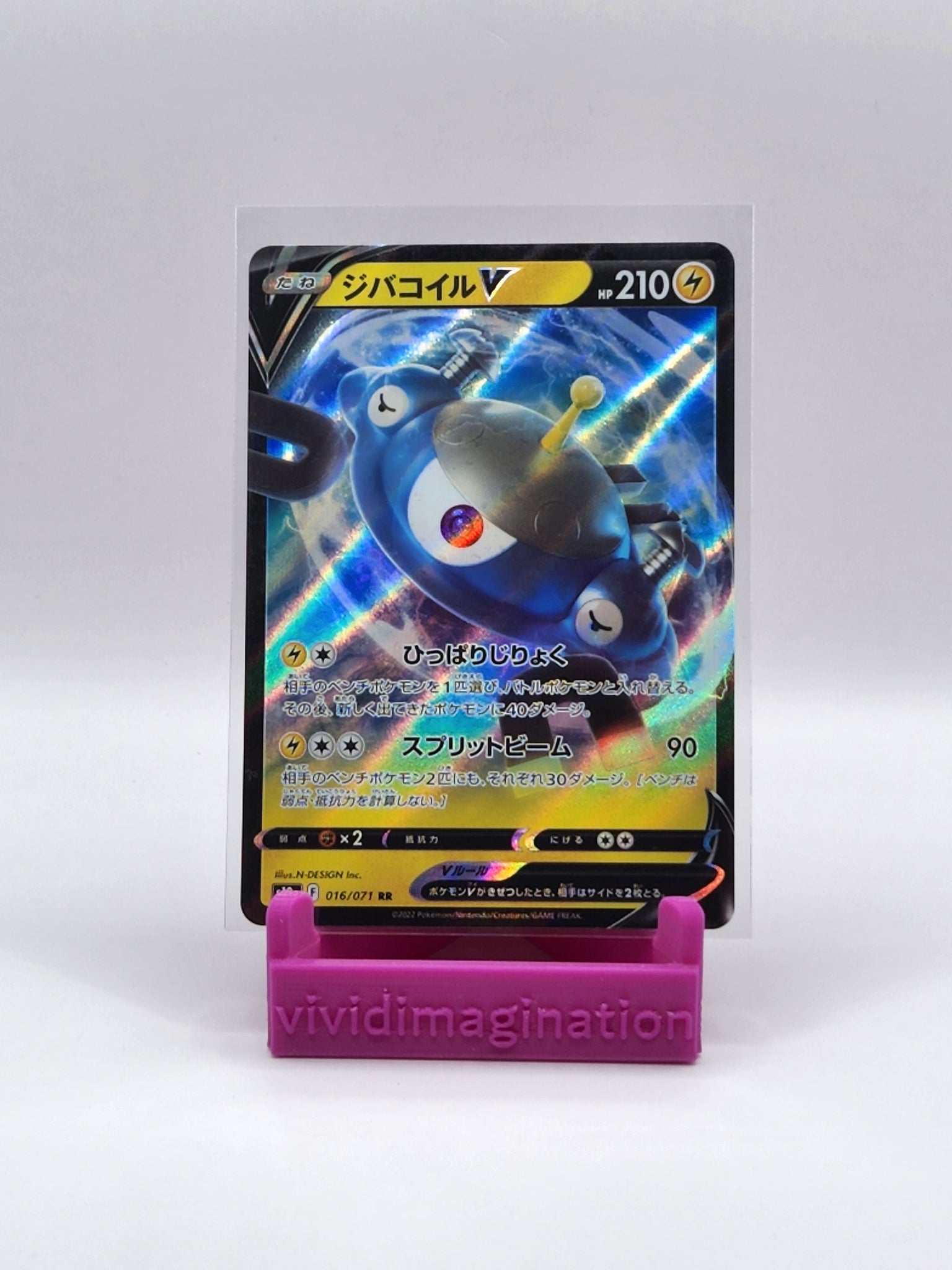 Magnezone V 016/071 (Japanese) - All the best items from Vivid Imagination Cards and Collectibles - Just $1.25! Shop now at Vivid Imagination Cards and Collectibles