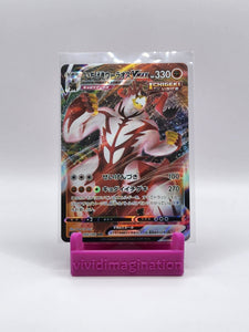 Single Strike Urshifu Vmax 093/184 (Japanese) - All the best items from Vivid Imagination Cards and Collectibles - Just $2.49! Shop now at Vivid Imagination Cards and Collectibles