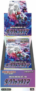 Dark Phantasma booster pack - All the best items from pokemon - Just $3.99! Shop now at Vivid Imagination Cards and Collectibles